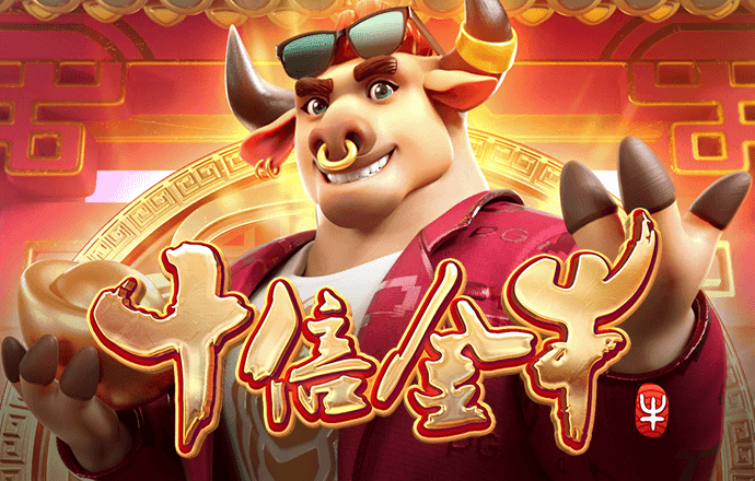 龙珠体育